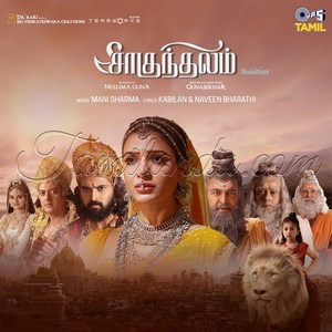 Shaakuntalam (Tamil) (2024) (Mani Sharma)